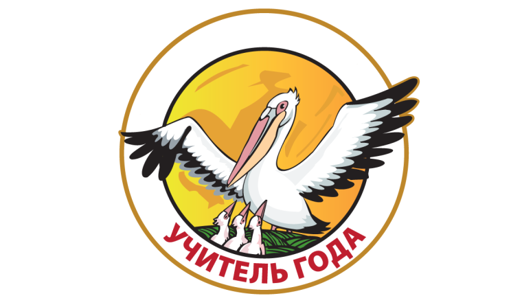 ТОРЖЕСТВЕННОЕ ОТКРЫТИЕ МУНИЦИПАЛЬНОГО ЭТАПА КОНКУРСОВ «УЧИТЕЛЬ ГОДА – 2024».