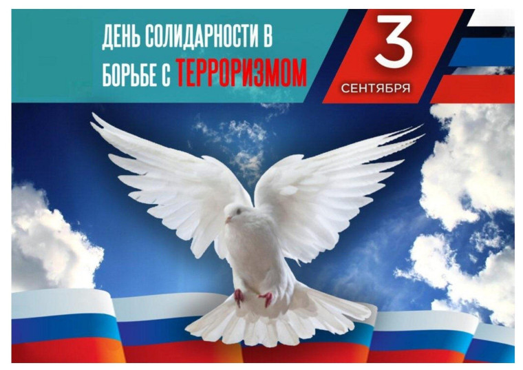 День Здоровья.